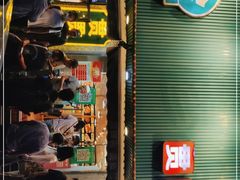 门面-贯贯吉·清真餐厅(浙江中路店)