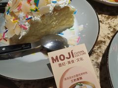 -墨纪Mojí墨西哥餐厅(官舍店)