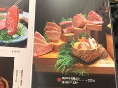 菜单-山川小町·极番烧肉(新地假日广场店)