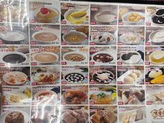 -味香园传统甜品店(牛车水店)