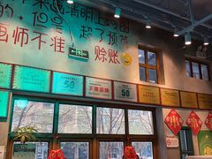 -马路边边串串香(双井直营店)