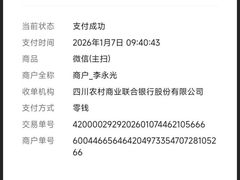 -罗泉古镇