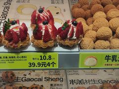 -糕材生(龙湖北京大兴天街店)