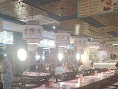 -老淮滨-蚌埠非遗小吃(淮河路店)