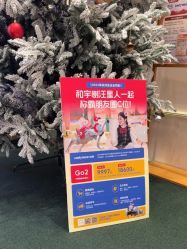 -奈尔宝·儿童乐园·亲子餐厅(华采天地店)