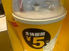 -麦当劳(SM城市广场店)