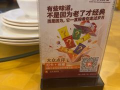 -双天海鲜楼 · 43年老字号
