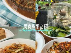 -欣怡茶庄·始于1999(梅家坞店)
