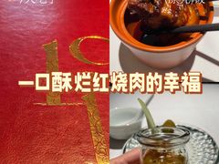 -杭州新新饭店·1913餐厅