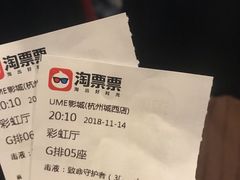 -UME影城(西城广场店)