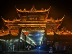 -崇州市街子古镇