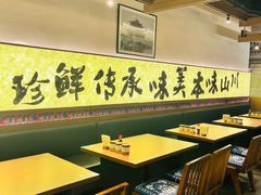 -良米山·云南野生菌过桥米线(上海首店)
