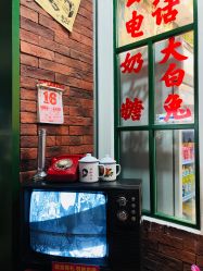 -你好童年(三坊七巷店)