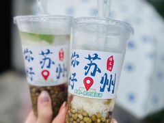 -哑巴生煎(临顿路店)