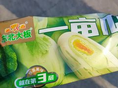 -鹏欣水游城