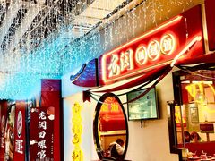 门面-老闵田螺馆·南昌特色(总店)