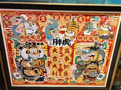 -3D·JP拼图(合生汇店)
