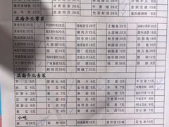 -正南齊北重庆老火锅(光华村直营店)