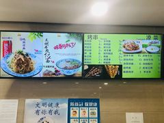 -马吉德牛肉拉面(新街口店)