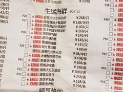 菜单-稻香酒家·34年老字号·港式粤菜(汉街店)