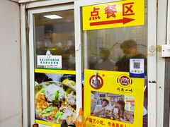 -卢聪艺小吃店(阳翟总店)