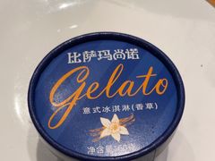 -玛尚诺意式餐厅(新达汇三林店)