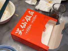 -兴仙饭店·闽味海鲜(马尾总店)