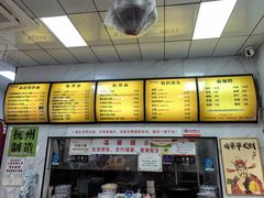 -复兴面王(河东路起源店)