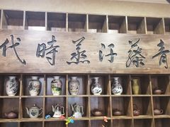 -青藤汗蒸时代会所