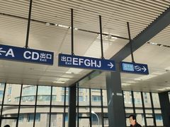 -黄浦路(地铁站)