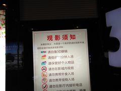 -保利国际影城(中环店)