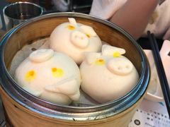 金沙肥猪仔-点点心点心专门店(湾仔店)