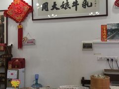-周大娘牛乳(旧寨古村总店)