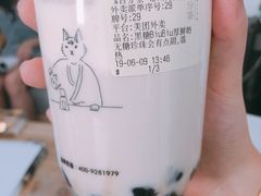 -百分茶(九洲新世界店)