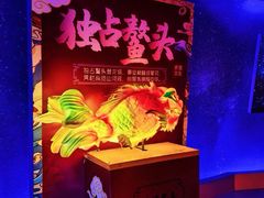 -龙塔