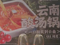-凡塔斯牛排自助餐厅(广东佛山三水万达店)