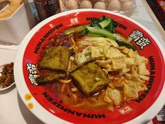 -霸蛮湖南菜·牛肉粉(荣京西街店)