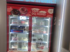 -DQ·蛋糕·冰淇淋(通州万达店)
