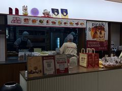 -富贵面包公司(运河店)
