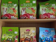 -瑞派宠物医院·中兽医专科(中央商城分院)