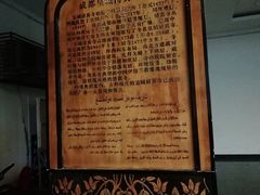 -皇城清真寺