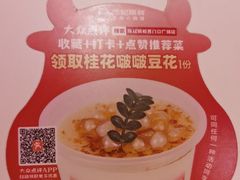 -陈记顺和潮汕鲜牛肉火锅(西门口广场店)