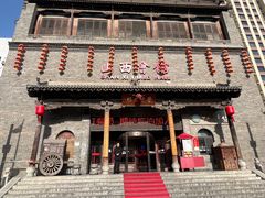 -山西会馆·晋菜·晋商宴·学堂记忆(许坦西街店)
