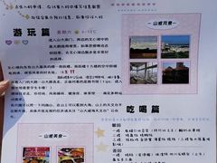 -山东大学(威海校区)