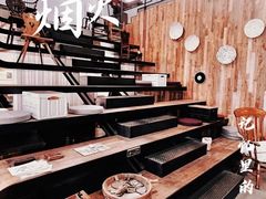 -东信·和创园