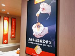 -北大荒人•新东北菜(青岛银座店)