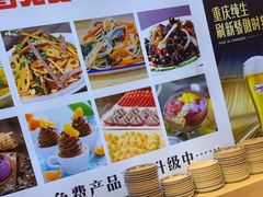 -大队长主题火锅(观音桥店)