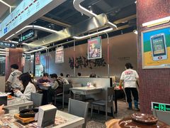 -敏华冰厅(平安金融中心店)