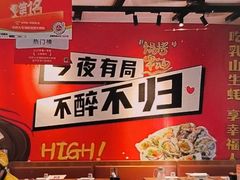 -华府九号海鲜烧烤大排档(龙域店)