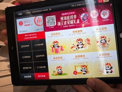 -海底捞火锅(振华商厦店)